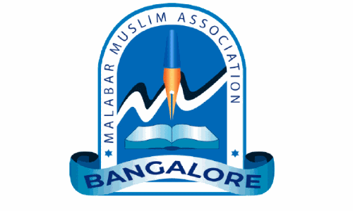 എം.​എം.​എ വാ​ർ​ഷി​ക റി​ലീ​ഫ്  വി​ത​ര​ണം: അ​പേ​ക്ഷ ഫെ​ബ്രു​വ​രി 10 വ​രെ