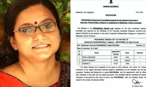 ‘പ്രിയ വർഗീസ് റാങ്ക് പട്ടിക’യിലെ രണ്ടുപേർക്ക് ഉന്നത പദവി