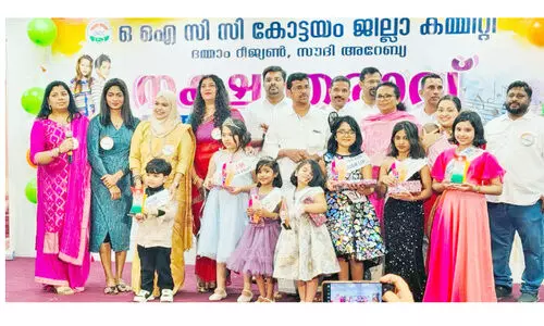 കു​ട്ടി​ത്താ​ര​ങ്ങ​ൾ നി​റ​ഞ്ഞ ഒ.​ഐ.​സി.​സി കോ​ട്ട​യം ‘ന​ക്ഷ​ത്ര​രാ​വ്’