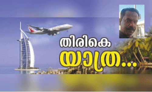 30 വർഷത്തെ പ്രവാസത്തിന്​ വിട; ഖാദർഖാൻ നാട്ടിലേക്ക്