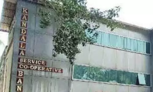 കണ്ടല ബാങ്ക് ഉൾപ്പെടെ നാലു സ്ഥാപനങ്ങളുടെ സ്വത്തുക്കള്‍ കണ്ടുകെട്ടും