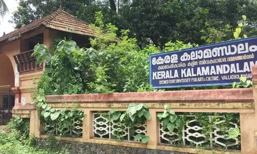 kalamandalam