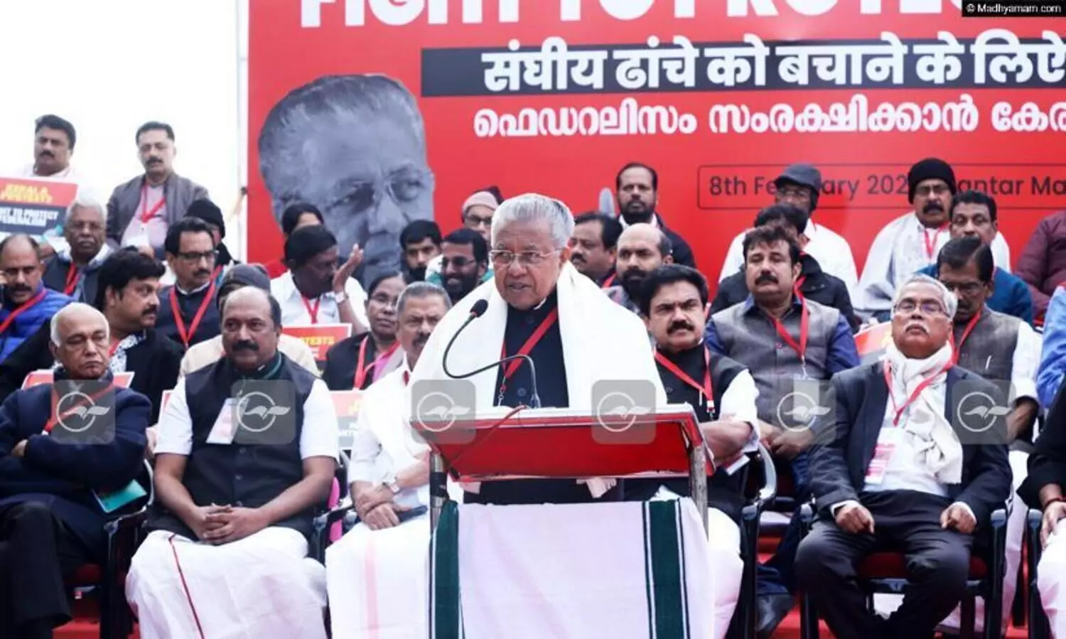 ചരിത്രനിമിഷം; കേരളം നടത്തുന്നത് അടിച്ചമർത്തലിനെതിരായ സമരം -മുഖ്യമന്ത്രി