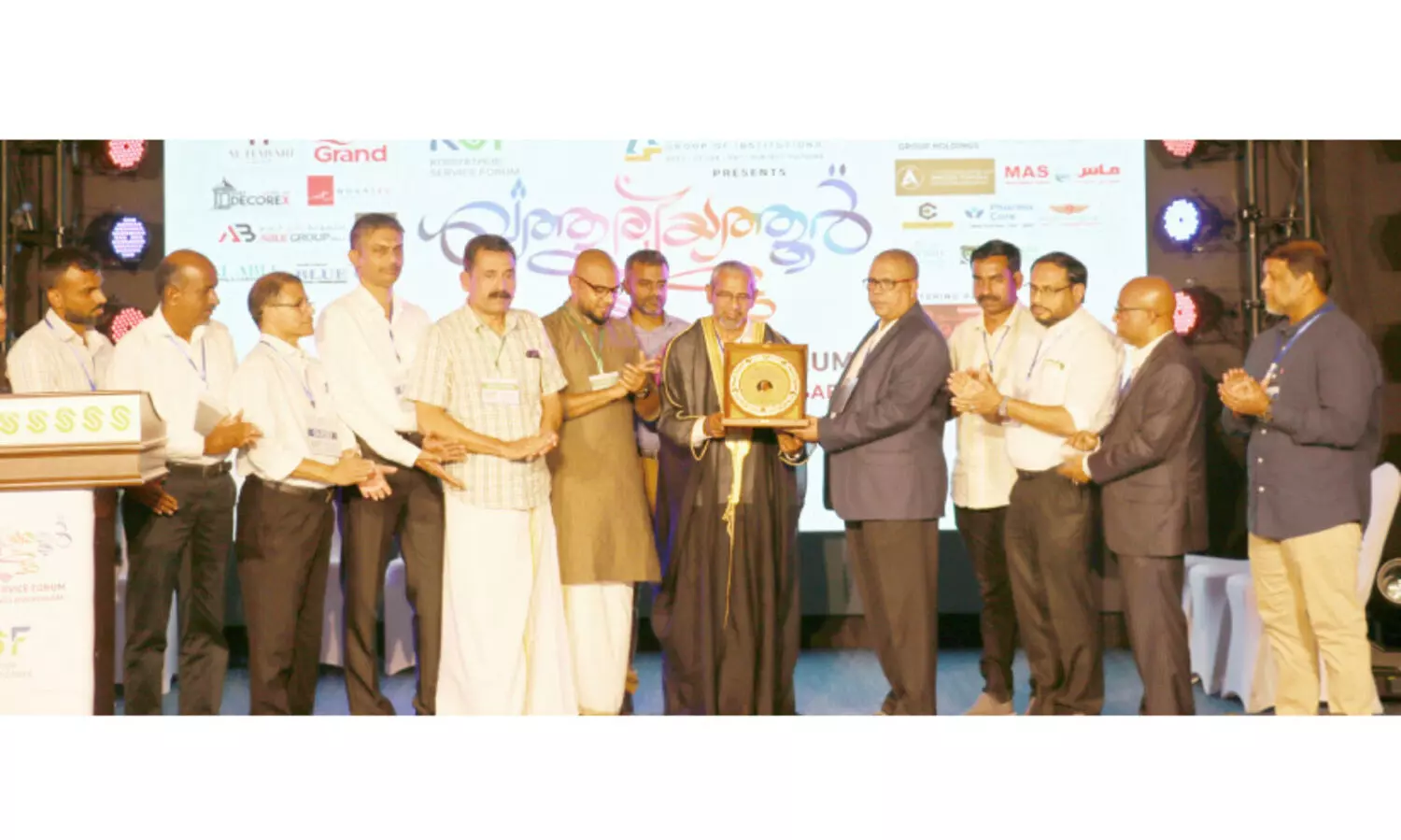 കൊ​ടി​യ​ത്തൂ​ർ സ​ർ​വി​സ് ഫോ​റം 35ാം വാ​ർ​ഷി​കം