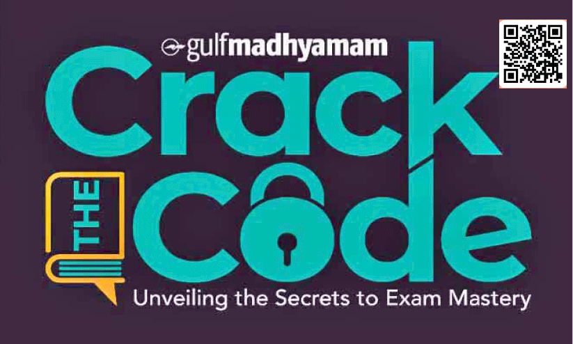 ‘ക്രാ​ക് ദ ​കോ​ഡ്’ ശ​നി​യാ​ഴ്ച കേ​ര​ളീ​യ സ​മാ​ജം ഹാ​ളി​ൽ; ബ​ഹ്റൈ​നി​ലെ എ​ല്ലാ സ​ർ​വ​ക​ലാ​ശാ​ല​ക​ളു​ടെ​യും സാ​ന്നി​ധ്യം