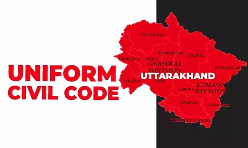 ഏകത്വമോ ബഹുസ്വരതയോ?