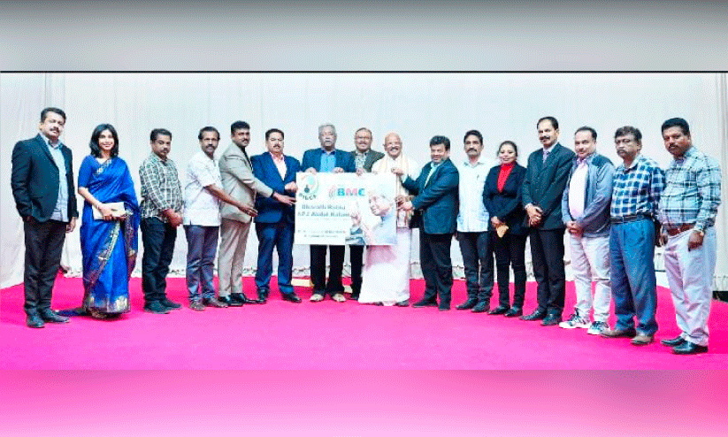 ഡോ. എ.പി.ജെ. അബ്ദുൽ കലാമിന്റെ ബഹ്റൈൻ സന്ദർശന വാർഷികത്തോടനുബന്ധിച്ച ആഘോഷ പരിപാടിയുടെ ലോഗോ പ്രകാശനം ചെയ്യുന്നു ഡോ. എ.പി.ജെ. അബ്ദുൽ കലാമിന്റെ ബഹ്റൈൻ സന്ദർശന വാർഷികത്തോടനുബന്ധിച്ച ആഘോഷ പരിപാടിയുടെ ലോഗോ പ്രകാശനം ചെയ്യുന്നു