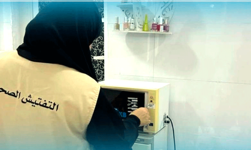 വ​നി​ത ബ്യൂ​ട്ടി സെൻറ​റു​ക​ളി​ൽ  ​ മു​നി​സി​പ്പാ​ലി​റ്റി അ​ധി​കൃ​ത​ർ പ​രി​ശോ​ധ​ന ന​ട​ത്തു​ന്നു