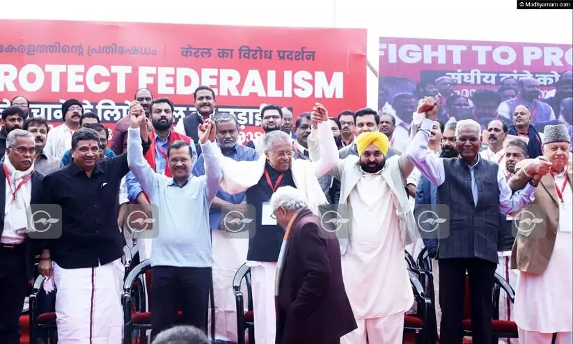 Delhi protest, Pinarayi Vijayan Delhi protest, Pinarayi Vijayan