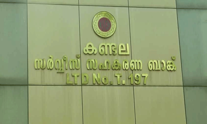 കണ്ടല ബാങ്ക്​ ഉൾപ്പെടെ നാല്​ സ്ഥാപനങ്ങളുടെ സ്വത്ത്​ കണ്ടുകെട്ടും