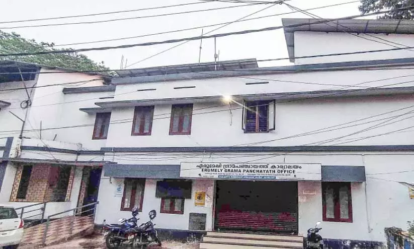 ഗ്രാമപഞ്ചായത്ത് കാര്യാലയം ഗ്രാമപഞ്ചായത്ത് കാര്യാലയം