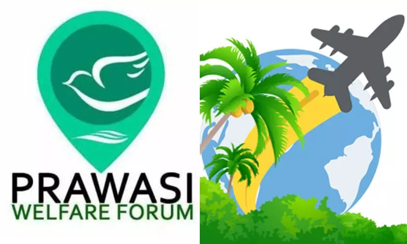 Pravasi Welfare Forum Pravasi Welfare Forum
