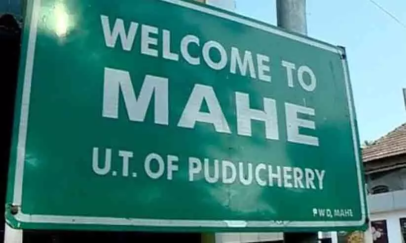 മാഹിയിൽ സർക്കാർ ഭൂമി പാട്ടത്തിന്: ഇ-ലേലം 18 വരെ