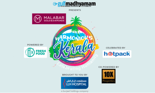 ‘ഹാ​ർ​മോ​ണി​യ​സ്​ കേ​ര​ള’: കു​ടും​ബ​ങ്ങ​ളു​ടെ ആ​ഘോ​ഷവേ​ദി