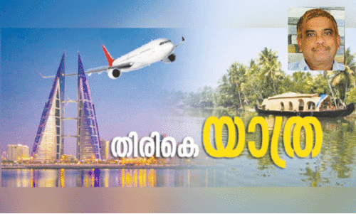 43 വ​ർ​ഷ​ത്തെ ഗ​ൾ​ഫ് പ്ര​വാ​സം; അ​സീ​സ് നാ​ട്ടി​ലേ​ക്ക്