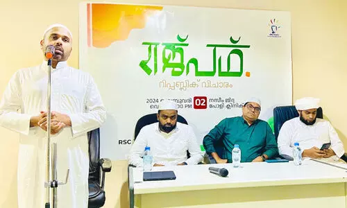 ആ​ർ.​എ​സ്.​സി സെ​മി​നാ​ർ