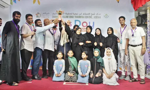 ശൈ​ഖു​ൽ ഇ​സ്​​ലാം ഇ​ബ്നു തൈ​മി​യ സെൻറ​ർ ആ​ർ​ട്സ് ഡേ