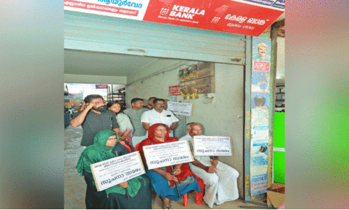 വായ്പയെടുത്തിട്ട് സബ്സിഡി ലഭിച്ചില്ല; കേരള ബാങ്കിന് മുന്നിൽ ക്ഷീര കർഷകരുടെ സമരം വായ്പയെടുത്തിട്ട് സബ്സിഡി ലഭിച്ചില്ല; കേരള ബാങ്കിന് മുന്നിൽ ക്ഷീര കർഷകരുടെ സമരം