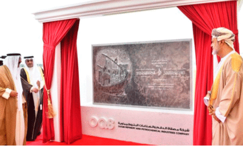 ദു​കം റി​ഫൈ​ന​റി സു​ൽ​ത്താ​നും അ​മീ​റും നാ​ടി​ന്​ സ​മ​ർ​പ്പി​ച്ചു