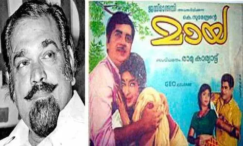 സ്വന്തം ഗാനത്തിന്​   പാരഡി എഴുതിയ കവി