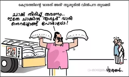 സ്വപ്നമൊരു ചാക്ക്...