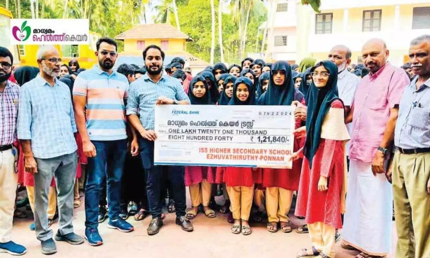 madhyamam health care