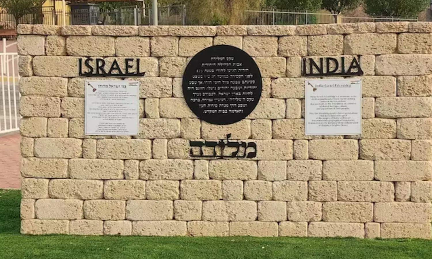 ഇസ്രായേലി എംബസികൾക്ക് നേരെ ഭീകരാക്രമണ സാധ്യതയെന്ന്: ഇന്ത്യ അടക്കമുള്ള രാഷ്ട്രങ്ങളിൽ എംബസികൾക്ക് സുരക്ഷ ശക്തമാക്കി