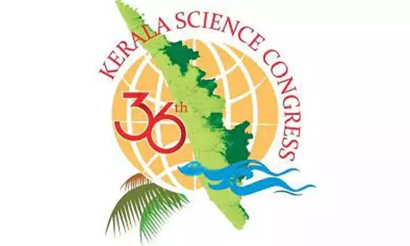 36th kerala science congress 36th kerala science congress