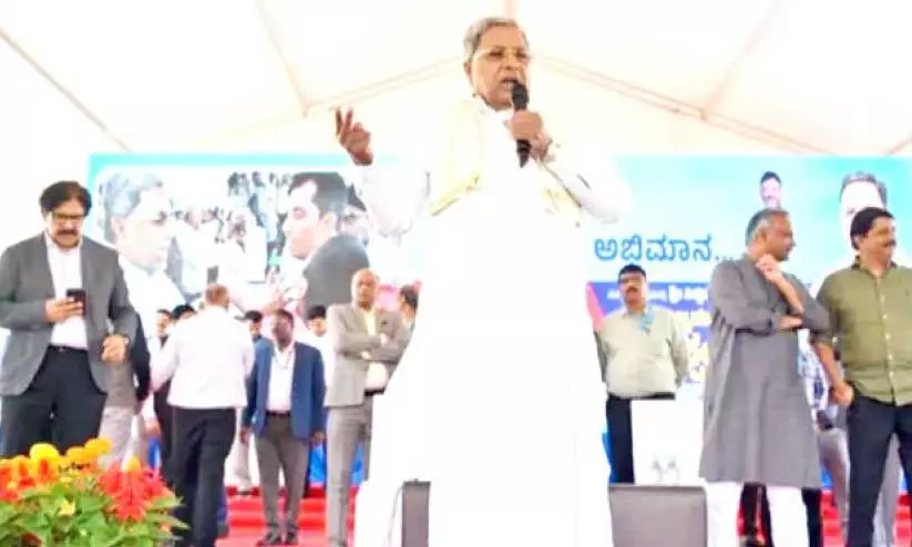 siddaramaiah siddaramaiah