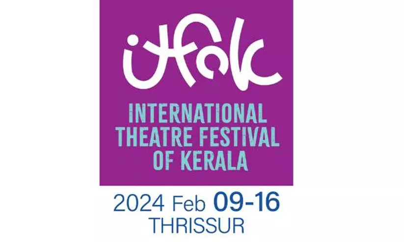 അന്താരാഷ്ട്ര നാടകോത്സവം ഇറ്റ്ഫോക് 2024ന് ഇന്ന് തിരിതെളിയും