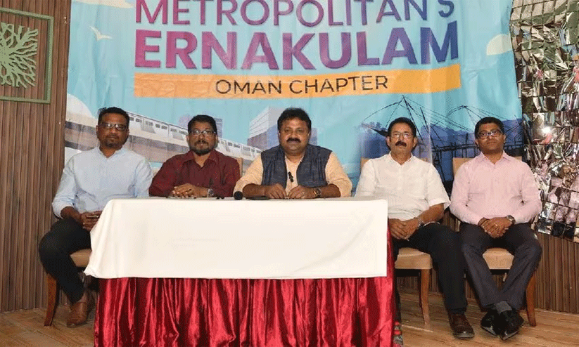 മെ​ട്രോ​പൊ​ളീ​റ്റ​ന്‍സ് എ​റ​ണാ​കു​ളം ഒ​മാ​ന്‍ചാ​പ്​​റ്റ​ര്‍ ഗ്രാ​ൻഡ് ലോ​ഞ്ച് ഇ​ന്ന്​