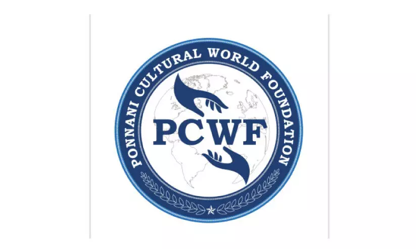 പൊന്നാനി സംഗമം ഈമാസം 16ന് പൊന്നാനി സംഗമം ഈമാസം 16ന്