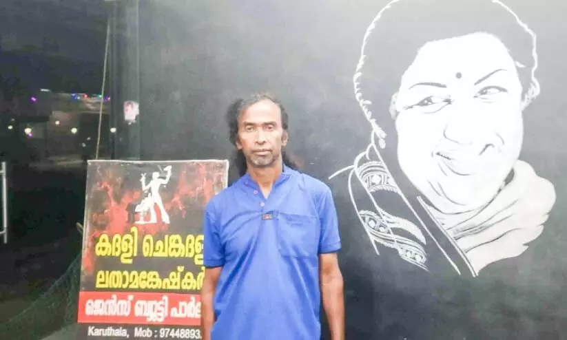 ജോയ് അറക്കൽ