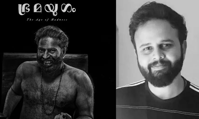 Director Rahul Sadasivan Opens Up About Mammootty Movie Bramayugam Director Rahul Sadasivan Opens Up About Mammootty Movie Bramayugam