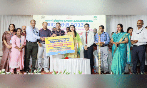 എ​ല്ലാ കു​ടും​ബ​ങ്ങ​ള്‍ക്കും സു​ര​ക്ഷ; പ്ര​ഖ്യാ​പ​ന​വു​മാ​യി വ​യ​നാ​ട്