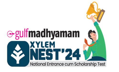 സൈ​ലം നെ​സ്റ്റ്​ ടോ​പ്പേ​ഴ്‌​സ് -2025 പ്ര​വേ​ശ​ന​പ​രീ​ക്ഷ നാ​ളെ