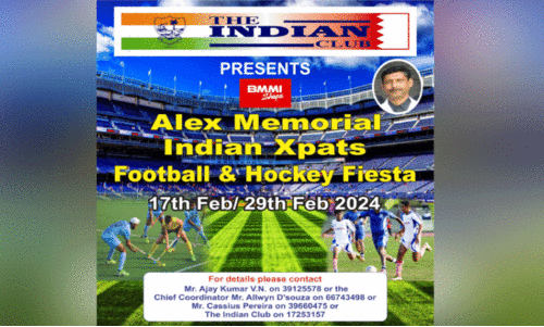 ഇ​ന്ത്യ​ൻ ക്ല​ബി​ൽ ഫു​ട്ബാ​ൾ, ഹോ​ക്കി ഫി​യ​സ്റ്റ 17 മു​ത​ൽ