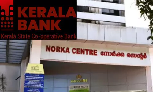 പ്രവാസിസംരംഭകര്ക്കായി നോര്ക്ക-കേരളാബാങ്ക് വായ്പ്പാനിർണയ ക്യാമ്പ് 16 ന് പ്രവാസിസംരംഭകര്ക്കായി നോര്ക്ക-കേരളാബാങ്ക് വായ്പ്പാനിർണയ ക്യാമ്പ് 16 ന്