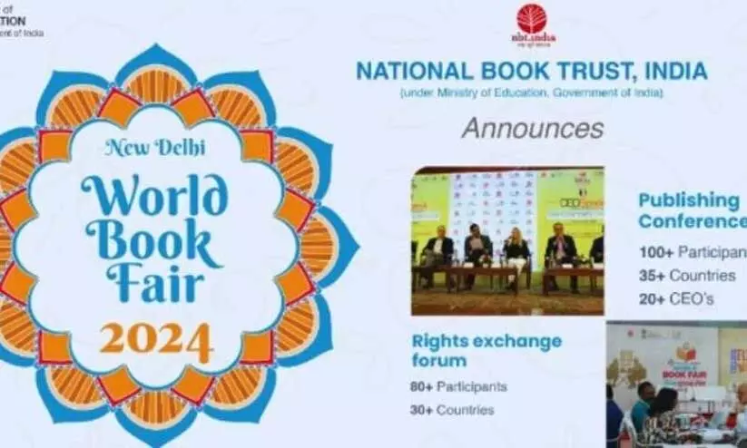 world book fair