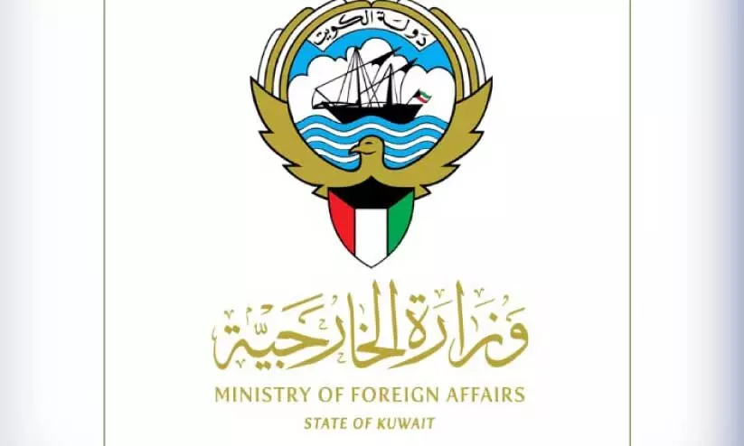 foreign affairs ministry