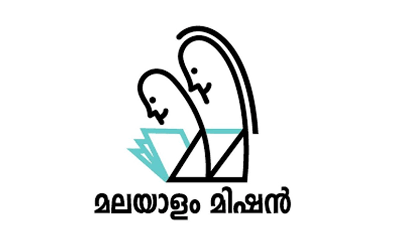malayalam mission