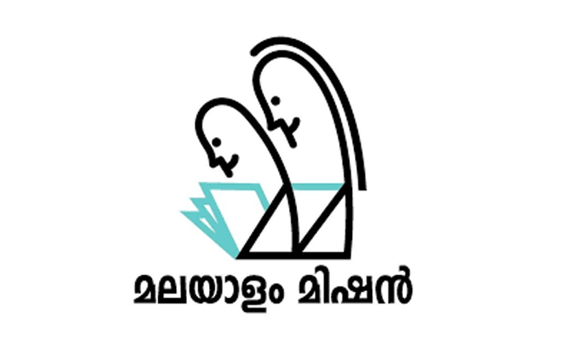 malayalam mission malayalam mission