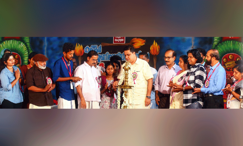 ക​ണ്ണൂ​ർ സ​ർ​വ​ക​ലാ​ശാ​ല യൂ​നി​യ​ൻ ക​ലോ​ത്സ​വം സ്‌​റ്റേ​ജി​ന​ങ്ങ​ൾ മു​ന്നാ​ട് പീ​പി​ൾ​സ് കോ​ള​ജി​ൽ  സ്പീ​ക്ക​ർ എ.​എ​ൻ. ഷം​സീ​ർ ഉ​ദ്ഘാ​ട​നം ചെ​യ്യു​ന്നു