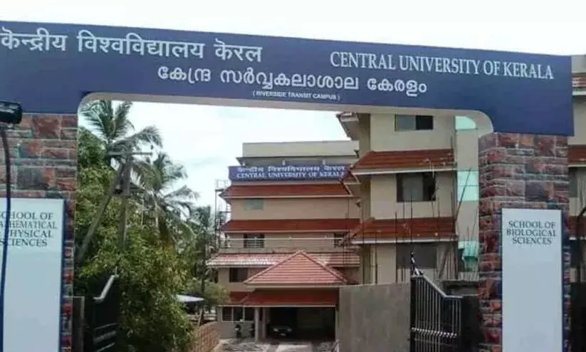 കെ. ജയപ്രസാദിനെ അസോസിയേറ്റ് പ്രൊഫസറായി നിയമിച്ചത് ഹൈക്കോടതി റദ്ദാക്കി