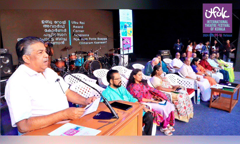 നാടകത്തിന് സ്ഥിരം വേദികൾ ഒരുക്കും -മന്ത്രി സജി ചെറിയാൻ