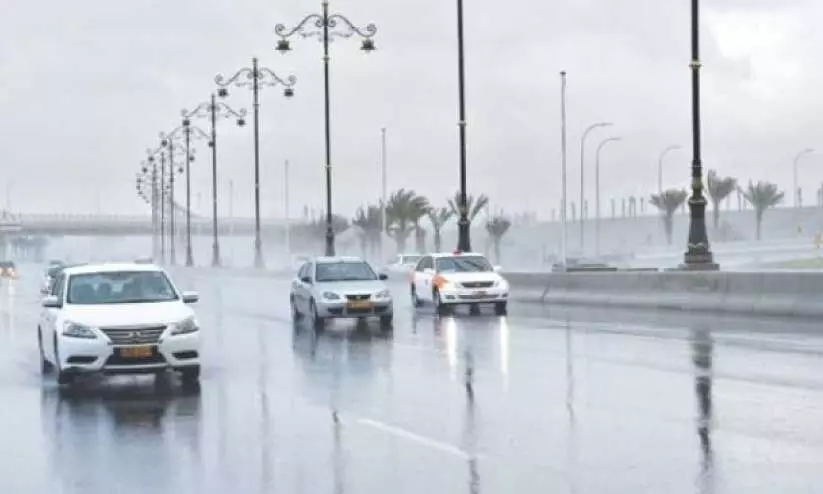 rain alert rain alert