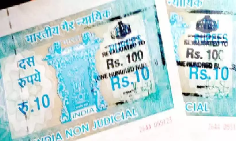 ചെറിയതുകയുടെ മുദ്രപ്പത്രങ്ങളുടെ ക്ഷാമം തുടരുന്നു ചെറിയതുകയുടെ മുദ്രപ്പത്രങ്ങളുടെ ക്ഷാമം തുടരുന്നു