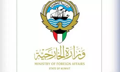 foreign affairs ministry