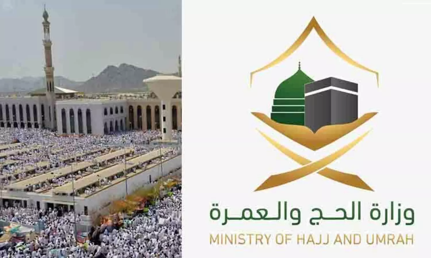 സൗദിയിൽ നിന്നുള്ള ഇത്തവണത്തെ ആഭ്യന്തര ഹജ്ജ് രജിസ്‌ട്രേഷന് തുടക്കമായി