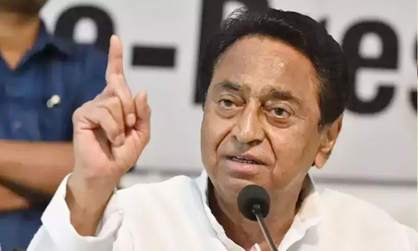 kamal nath